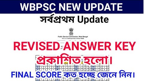 Wbpsc Important Update । Revised Answer key Out । Wbpsc ।