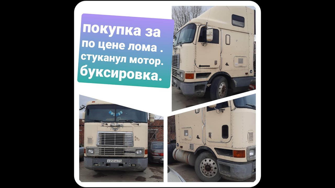 Разговор машин седугин