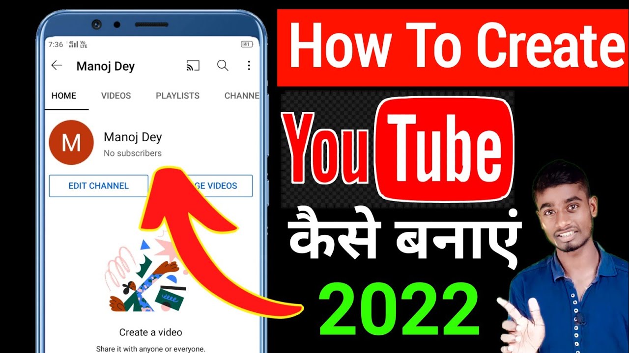 How Create Youtube Channel 2022 ॥ Youtube Channel कैसे बनाए ? Manish Robal