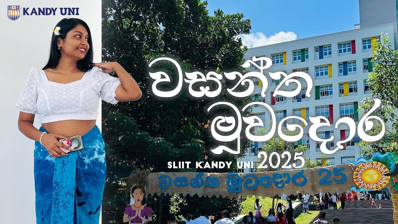 SLIIT Kandy Uni එකේ අවුරුදු 🌞 || වසන්ත මුවදොර 2025 | After Party 🎶 #sliit #sliitkandyuni  #2025