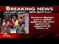 #BREAKING | பள்ளி அருகே மதுக்கடை - வீதியில் இறங்கி போராட்டம்! | Kalaignar News