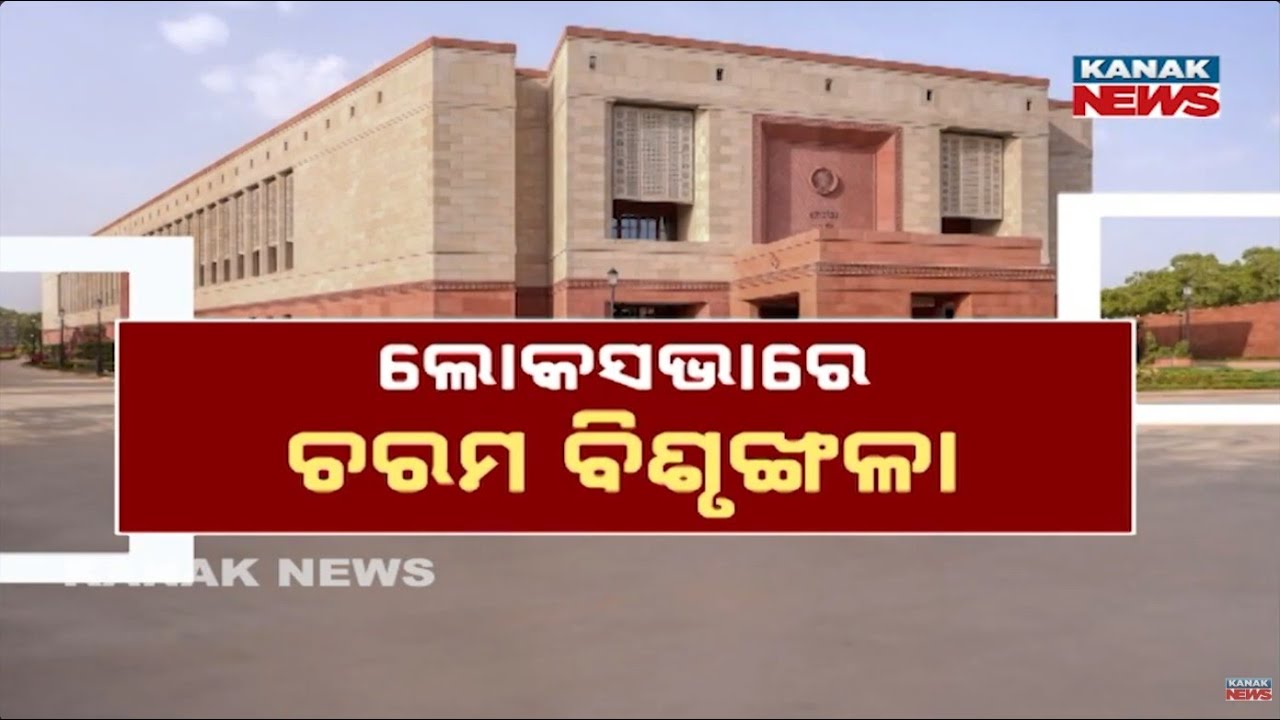 8 Opposition MPs Suspended! Chaos in Parliament Over Gen Naravane’s Book & China Border Issue