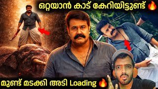 Athi Manoharam Lalettan Latest Details Kattalan Trailer Details Mohanlal Antony Varghese