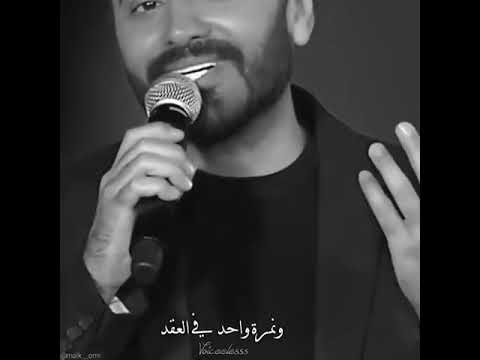 مشكلتها بطلت العالم بناكد تامر حسني