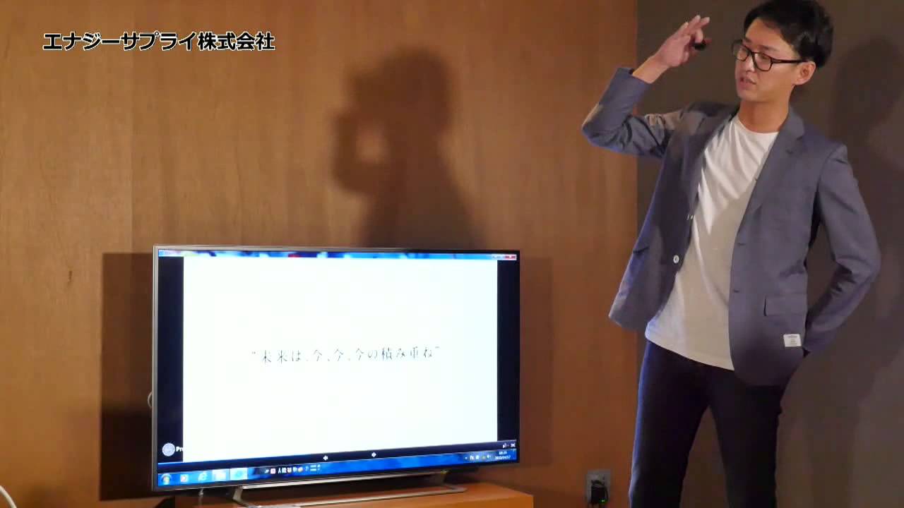 エナジー サプライ 株式 会社