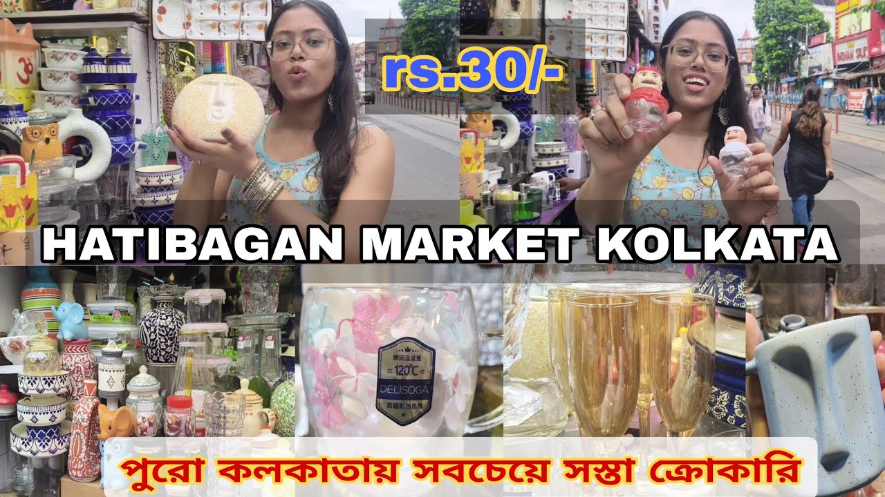 ভাইফোঁটার জন্য সেরা উপহার✨️ Best Gifting & Home Decor | Cheapest Crockery items | Hatibagan Kolkata