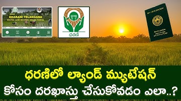 How To Apply Mutation in Telangana Dharani Portal || Tech Patashala