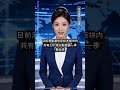 芯片巨头首季盈利暴增,港股硬科技资金狂涌!