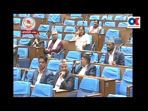 रास्वपा र राप्रपाको बहिष्कारबीच सभामुखले अघि बढाए संसद | ६ असार, २०८२ #LIVE
