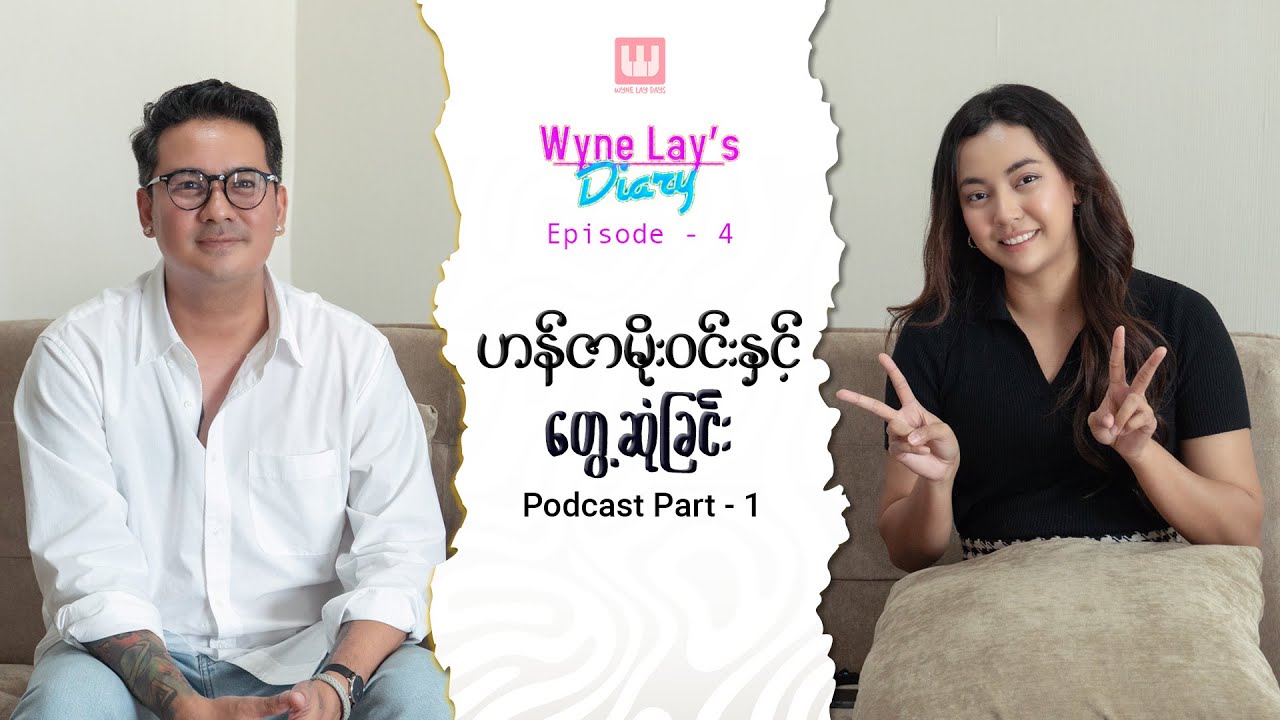 Wyne Lay's Diary Episode 4-Han Zar Moe Win Part 1