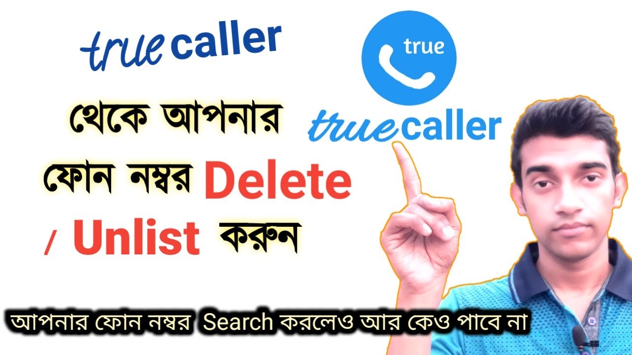 Truecaller Bangla Tutorial how to remove phone number from truecaller in Bengali || truecaller is ...