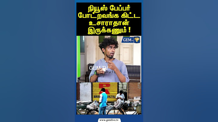 இந்த அவமானம் உனக்கு தேவையா  | | Funny Shorts | Entertainment|Tamil Comedy |
