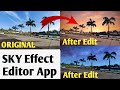 Sky Effect Change In One Second || Sky Replacement Trick 2020 || How to Change Sky?