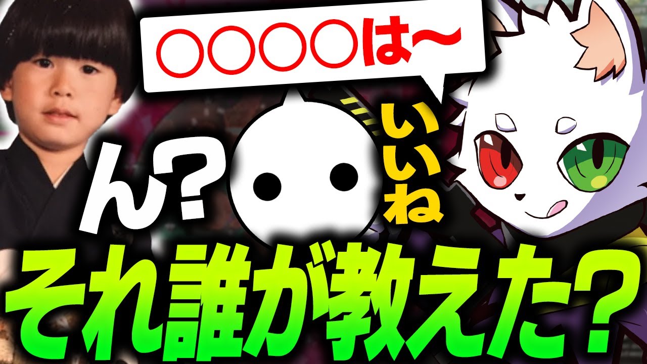誰が教えた】本当の意味を知らずに変な日本語を覚えてしまったRas