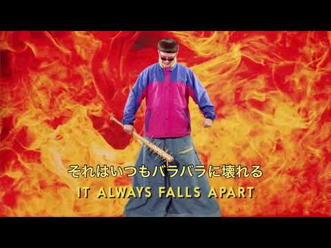 Oliver Tree-Bury Me Alive 和訳