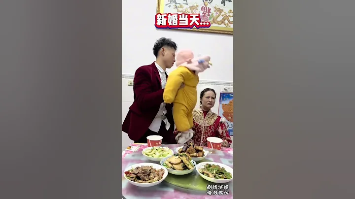 老婆雖然是二婚帶個孩子，那也不是她想這樣做，如果不是萬不得已，誰會走到分離！畢竟她作為母親，從沒放棄過孩子，已經很偉大了我求了八次婚娶來的老婆，輪不到你們來嫌棄#感動瞬間#人生百態#shorts - 天天要聞