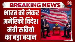 Marco Rubio Exclusive Interview: भारत हमारे करीबी सहयोगियों में शामिल- Marco Rubio | US-India Deal