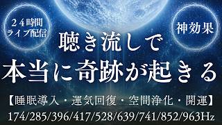 Jeg's Affirmationの配信のサムネイル画像