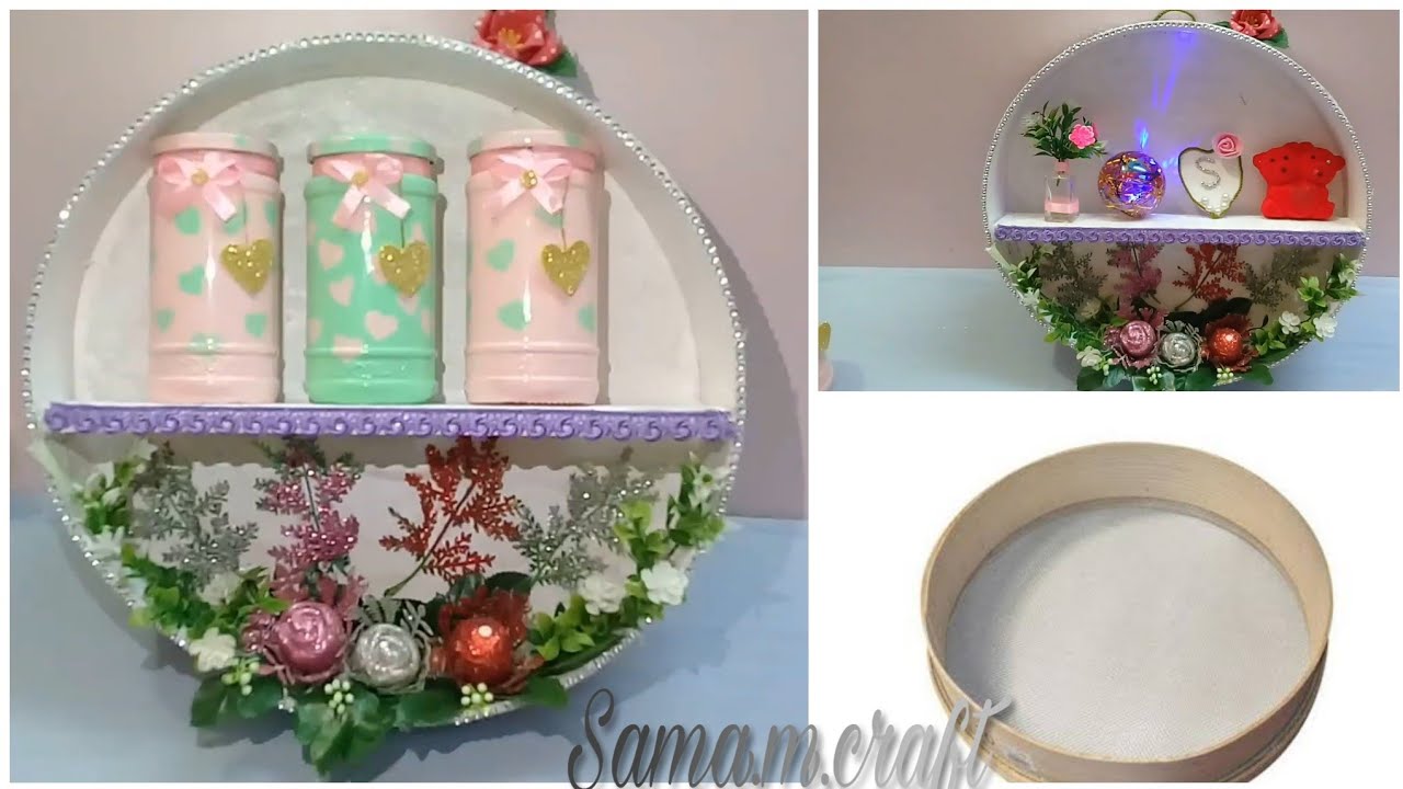 إعادة تدوير غربال قديم /Recycle an old sieve