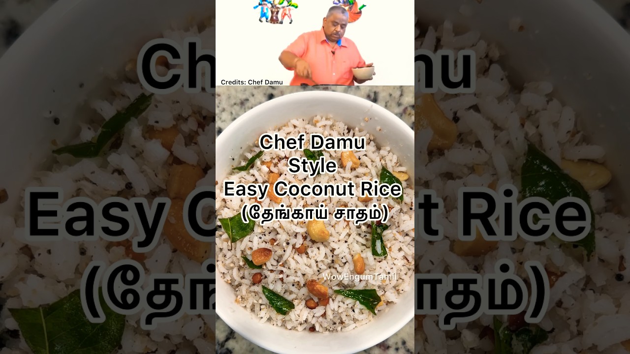 💥💢Chef Damu Style Easy Coconut Rice⁉️😋| தேங்காய் சாதம் 