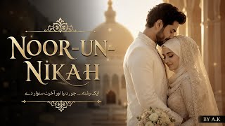 NOOR-UN-NIKAH | ARABIC - WEDDING NASHEED| BY A.K❤️| #viral #trending #islam #shorts