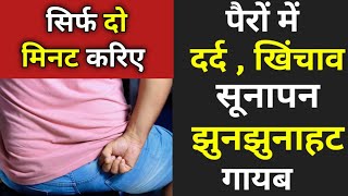 Amazing MASSAGE for back pain, leg pain, tingling, numbness, nerve pain, SCIATICA, impinged nerve 