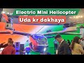 Sarla Aviation  Electric⚡️ Helicopter⚡️7 लोगों को बैठा कर उड़ाया ⚡️bharatmobility2025