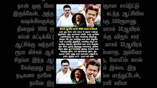 cm vijay mathittar pona mk stalin aatchila 30,000 ana ippo illa actor ravi maria & sambavakaari song