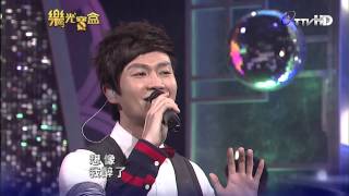高畫質 林俊逸 心情 20130204 樂光寶盒
