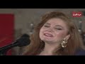 ميادة الحناوي ساعة زمن حفلة جودة عالية 