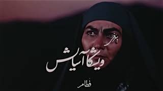 مسلسل علي ابن ابي طالب كرم الله وجهه - الحلقة الرابعة  والعشرون HD