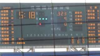 9/8/2013 CPBL Brother Elephants/兄弟象 versus Lamigo Monkeys/桃猿 Cheng-Min Peng/彭政閔 AB (1)