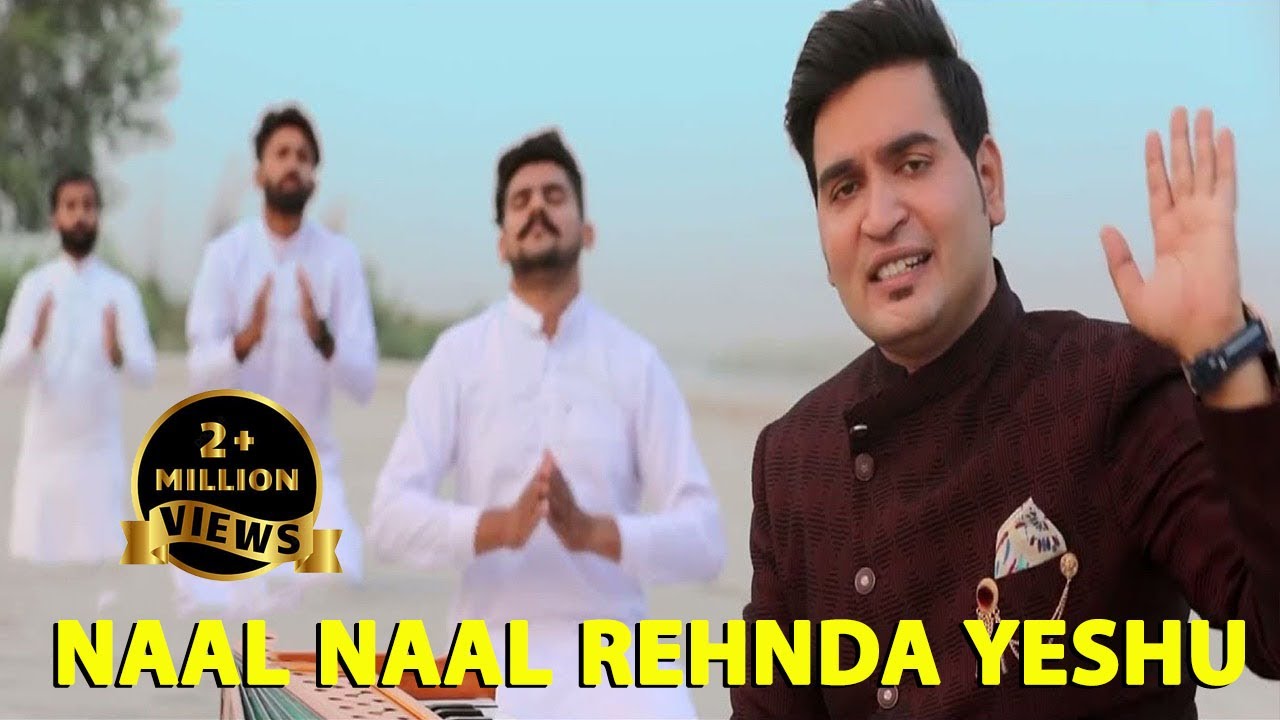 Shamey Hans   Naal Naal Rehnda Yeshu  Lyrical Video  Shamey Hans  New Masih Song 2021