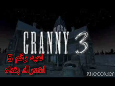تحميل العاب للاجهزه الضعيفه من ميديا فاير