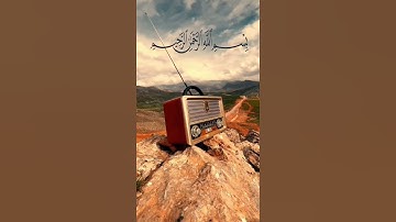 سورة الإخلاص برواية ورش عن نافع