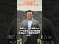 新小結・大の里が史上最速優勝で、来場所での大関昇進の可能性は? #shorts #大の里 #史上最速優勝 #大関昇進 #二所ノ関親方