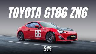 Guangzhou’s Kanata Katagiri: A Lifelong 86 Superfan [Dajia Car Review]
