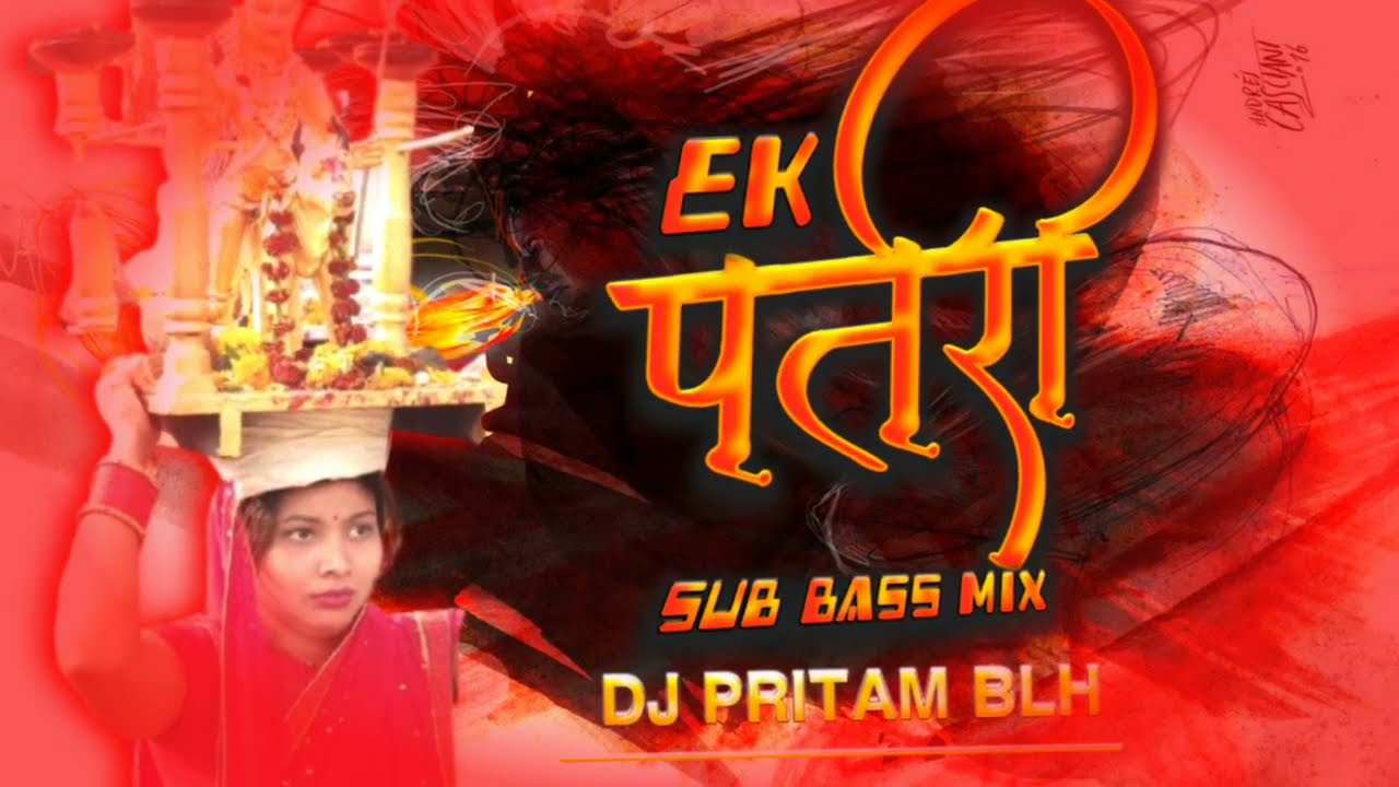 Ek Patri | Sub Bass Mix || Dj Pritam Blh || Gaura Gauri 2025 Dj Remix