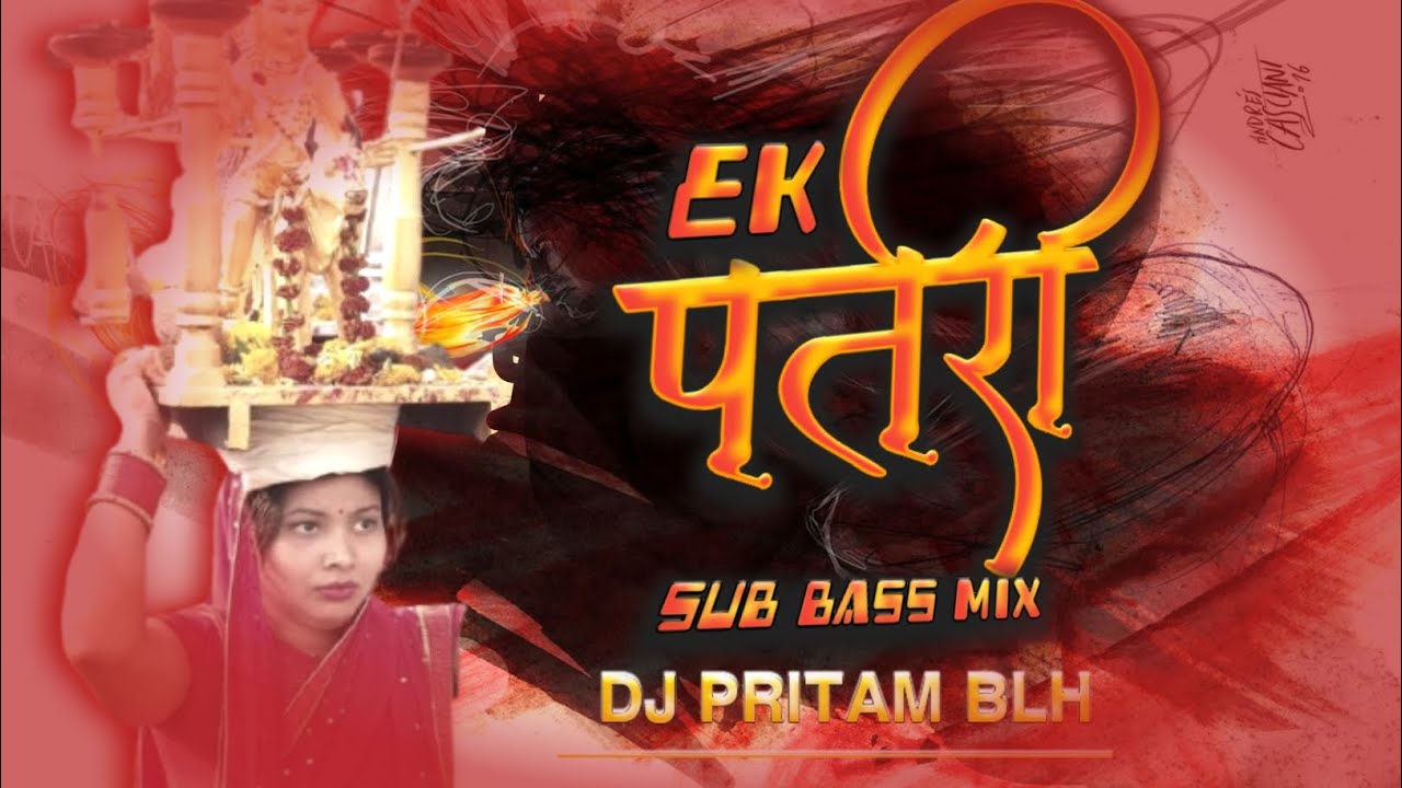 Ek Patri | Sub Bass Mix || Dj Pritam Blh || Gaura Gauri 2025 Dj Remix