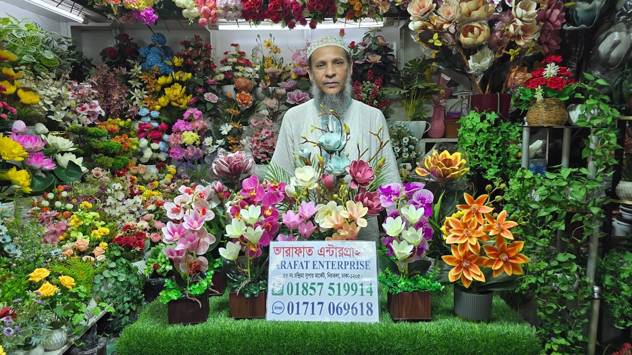 পকেট ফ্রেন্ডলি টাকায় কিনুন  আর্টিফিশিয়াল ফ্লাওয়ার,প্ল্যান্ট,ফ্লাওয়ার স্টিক ও ইউনিক শোপিস