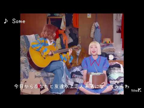 赤頬思春期 볼빨간사춘기 Bolbbalgan4 Selection (日本語字幕)