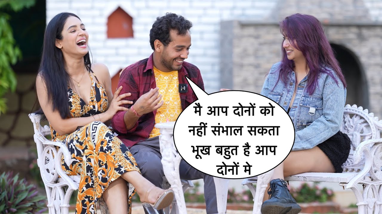 मै आप दोनों को नहीं संभाल सकता भूख बहुत है आप दोनों मे Funny Flirting Prank On Cute Girl By Basant