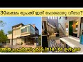 Beautiful house constructed for 30lac With interior&Furniture /Cisel Shak Vlog