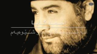 Ahmet Kaya - Öyle Bir Yerdeyim Ki Kurdish Subtitle Resimi