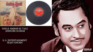 NEELE AMBAR KE TALE- KISHORE KUMAR - ASHA JYOTI(1983) - LAXMIKANT PYARELAL