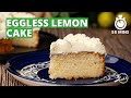 Eggless Lemon Cake Recipe | Eggless Cake Recipes | Lemon Cake | Cake Recipes | Cookd