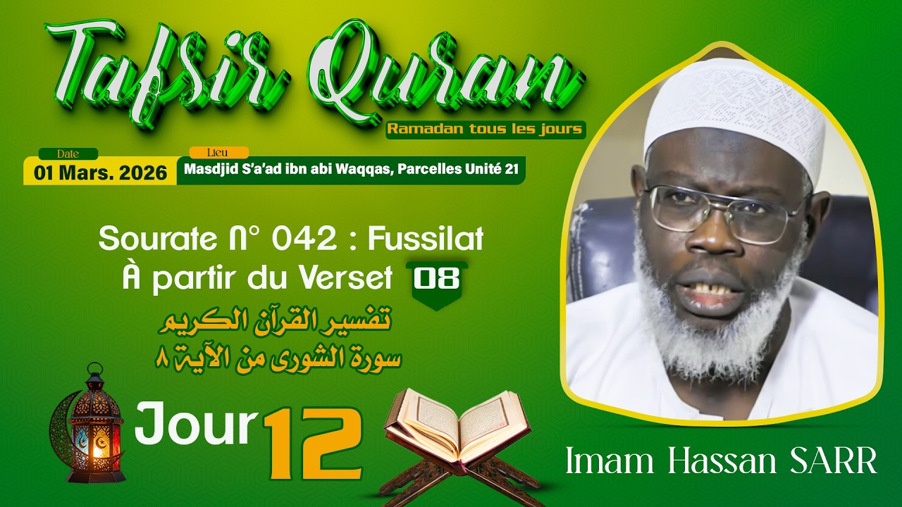 Direct Tafsir Ramadan 1447 du 01-03-26 | Imam Hassan SARR Sourate As Shoura à partir du Verset 008
