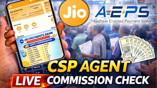 Jio Payment Bank BC Agent Aeps Commission 2026 ! Best Commission Live Check ✅