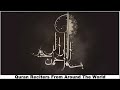 ALI JABER Surah 089 Al Fajr The Dawn 