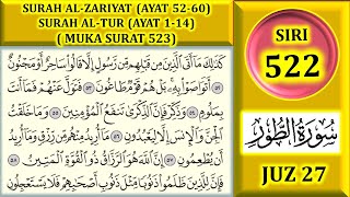 BELAJAR MENGAJI AL-QURAN JUZ 27 : SURAH AL-ZARIYAT (AYAT 52-60) MUKA SURAT 523